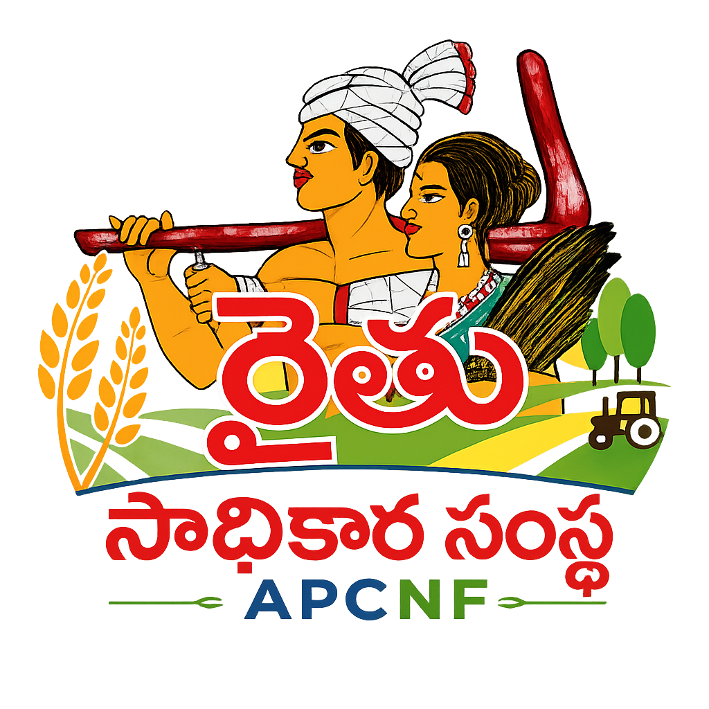 APCNF